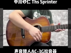 Легкий эквалайзер для акустической гитары ABS с светодиодным индикатором и системой двойной катушки